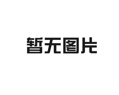 水性木器漆為何被廣受歡迎